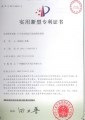 電動渦輪增壓器專利證書