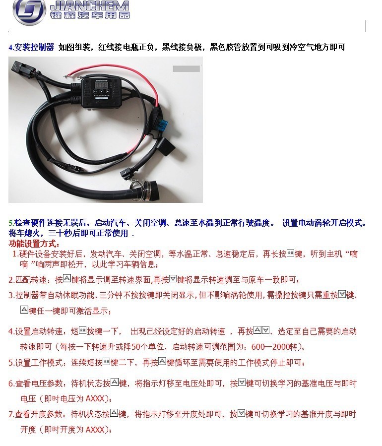 榮威550 動(dòng)力升級(jí)  安裝鍵程LX2008離心式渦輪增壓器