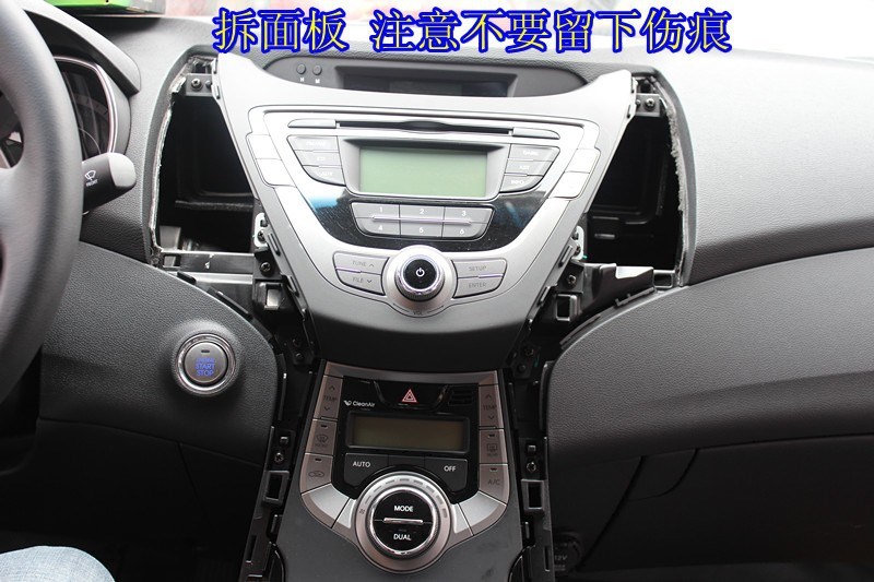 昆明車美樂 現(xiàn)代朗動(dòng)改裝卡仕達(dá)領(lǐng)航DVD導(dǎo)航案例