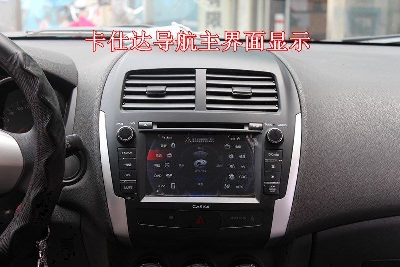 車美樂影音 三菱勁炫改裝卡仕達(dá)DVD導(dǎo)航