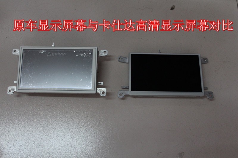 昆明車美樂 奧迪A4L改裝卡仕達領(lǐng)航DVD導(dǎo)航