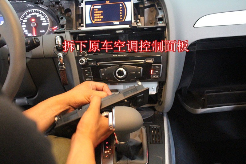 昆明車美樂 奧迪A4L改裝卡仕達領(lǐng)航DVD導(dǎo)航