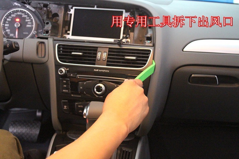 昆明車美樂 奧迪A4L改裝卡仕達領(lǐng)航DVD導(dǎo)航