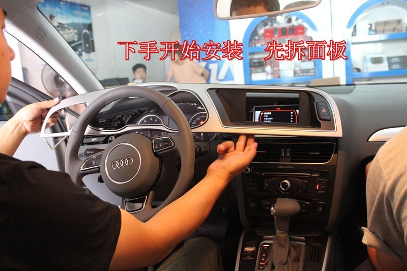 昆明車美樂 奧迪A4L改裝卡仕達領(lǐng)航DVD導(dǎo)航