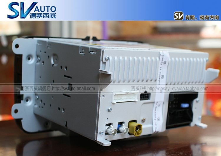 德賽西威NAV262