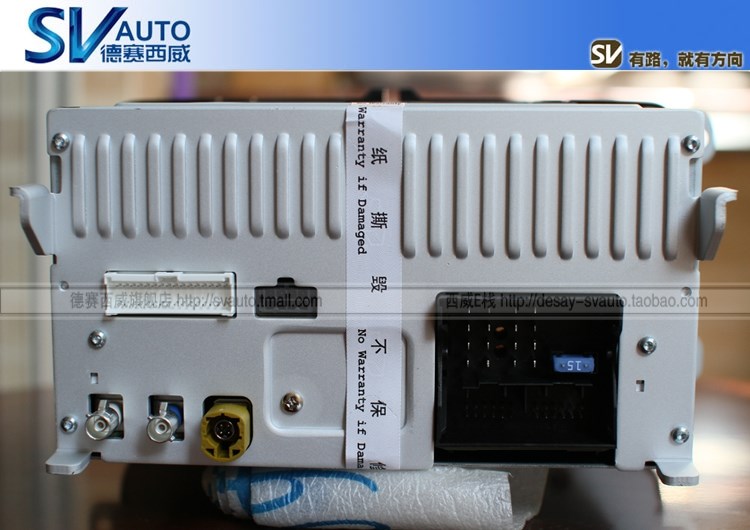 德賽西威NAV262