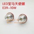 E39-10W-1