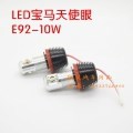 E92-10W-1