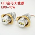 E90-10W-1