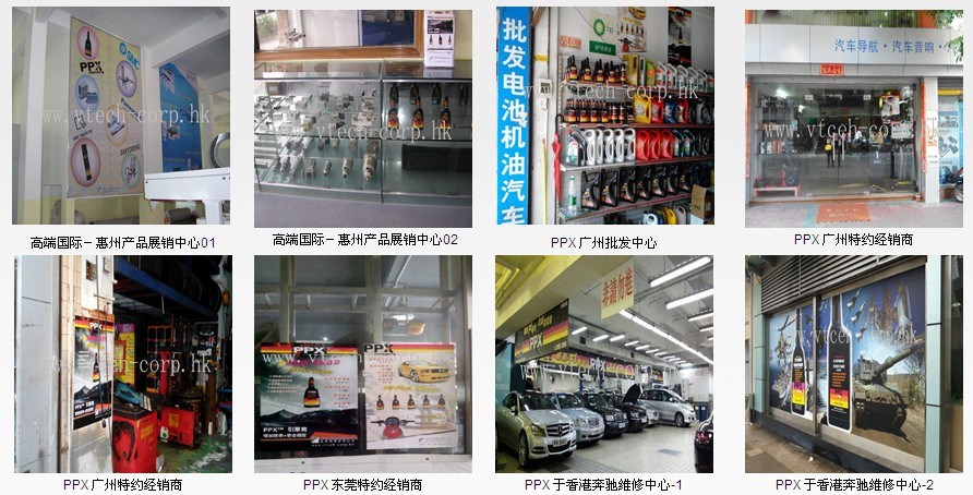 QQ截圖20130930160218