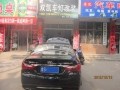 索納塔8升級海拉3