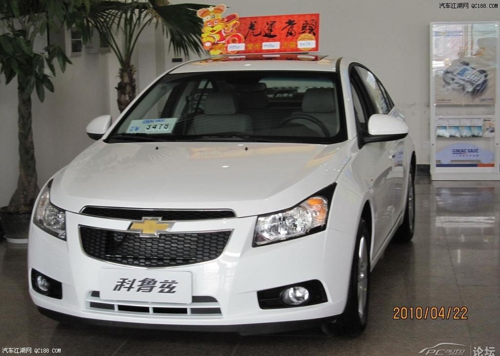 科魯茲汽車改裝專用金屬中網(wǎng)