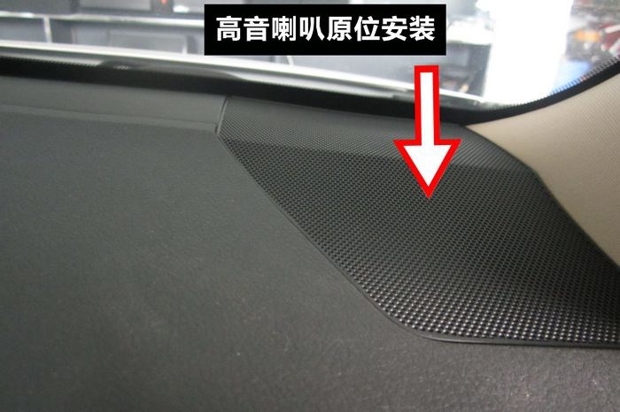 佛山汽車(chē)音響·途歌汽車(chē)影音：銳志音響改裝法國(guó)勁浪喇叭+卡萊功放+捷力低音