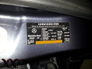 湖南奔馳改裝升級刷ECU，長沙益陽奔馳E級改裝實體店