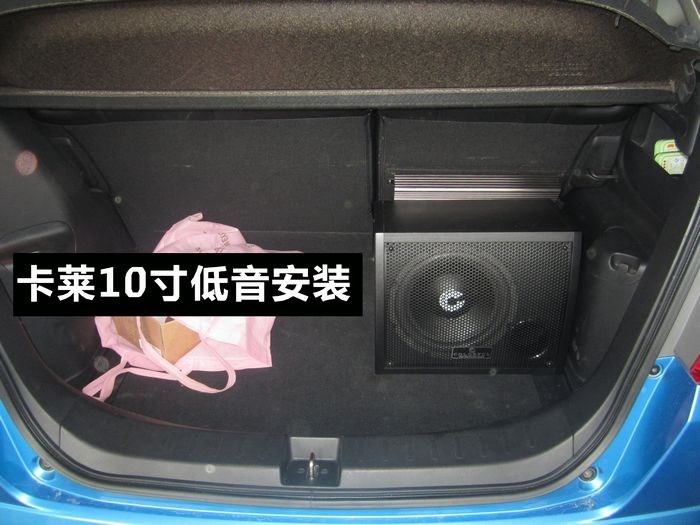 佛山汽車音響·途歌汽車影音：3800元可以做到什么？【飛度】車友告訴你