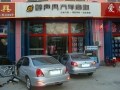 psbCALKSHW3