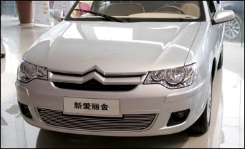 新愛麗舍