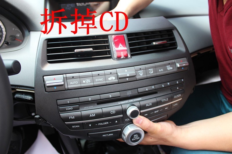昆明車(chē)美樂(lè)影音 本田雅閣改裝卡仕達(dá)DVD導(dǎo)航
