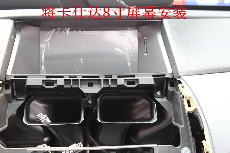 昆明車(chē)美樂(lè)影音 本田雅閣改裝卡仕達(dá)DVD導(dǎo)航