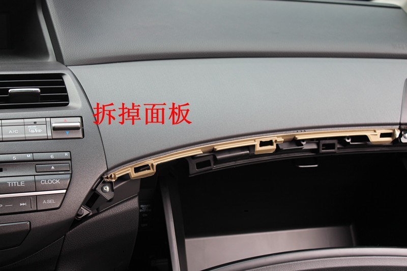 昆明車(chē)美樂(lè)影音 本田雅閣改裝卡仕達(dá)DVD導(dǎo)航
