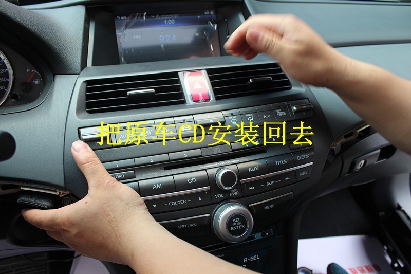 昆明車(chē)美樂(lè)影音 本田雅閣改裝卡仕達(dá)DVD導(dǎo)航