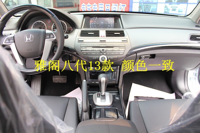 昆明車(chē)美樂(lè)影音 本田雅閣改裝卡仕達(dá)DVD導(dǎo)航