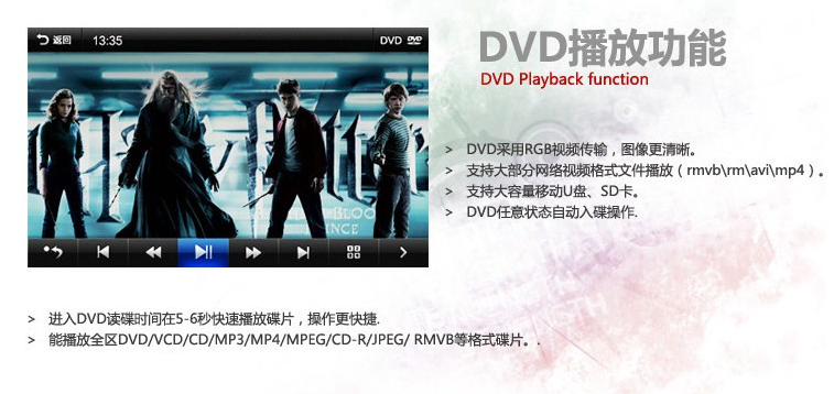 昆明車美樂影音 卡仕達DVD導(dǎo)航簡介
