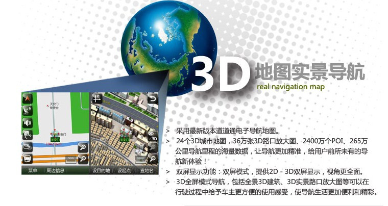 昆明車美樂影音 卡仕達DVD導(dǎo)航簡介