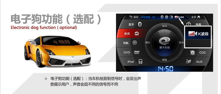 昆明車美樂影音 卡仕達DVD導(dǎo)航簡介