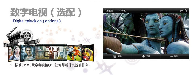 昆明車美樂影音 卡仕達DVD導(dǎo)航簡介