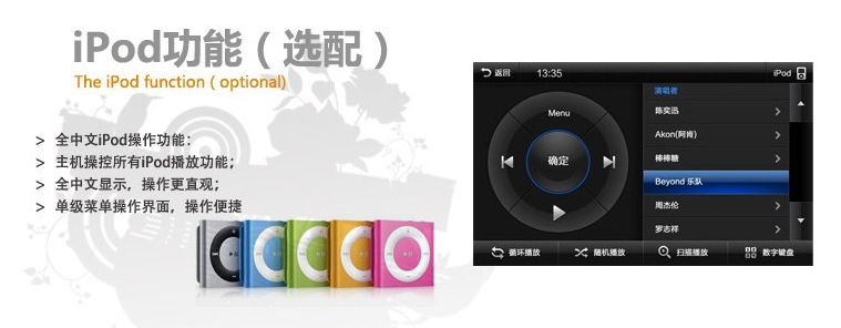昆明車美樂影音 卡仕達DVD導(dǎo)航簡介