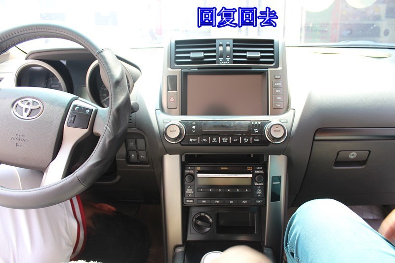 昆明車美樂影音 豐田普拉多安裝卡仕達(dá)DVD導(dǎo)航