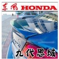 12款思域壓尾B款
