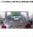 理念S1帶燈尾翼