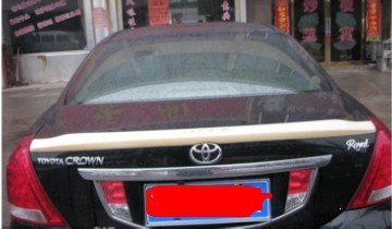新皇冠壓尾