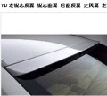 老銳志頂翼