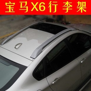 宝马X6行李架车顶架 X6原厂款铝合金银色 免打孔