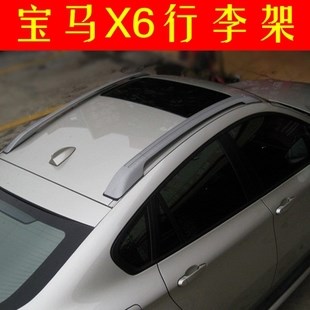 寶馬X6行李架車頂架 X6原廠款鋁合金銀色 免打孔