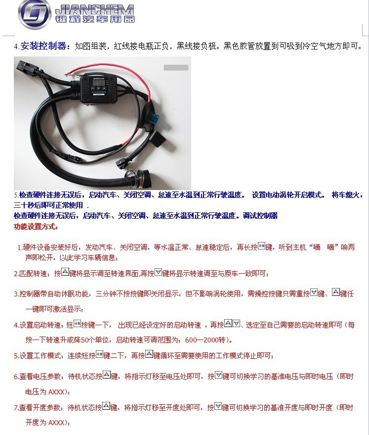 帕杰羅Ｖ93動(dòng)力升級(jí)　安裝鍵程離心式電動(dòng)渦輪增壓器ＬＸ3971