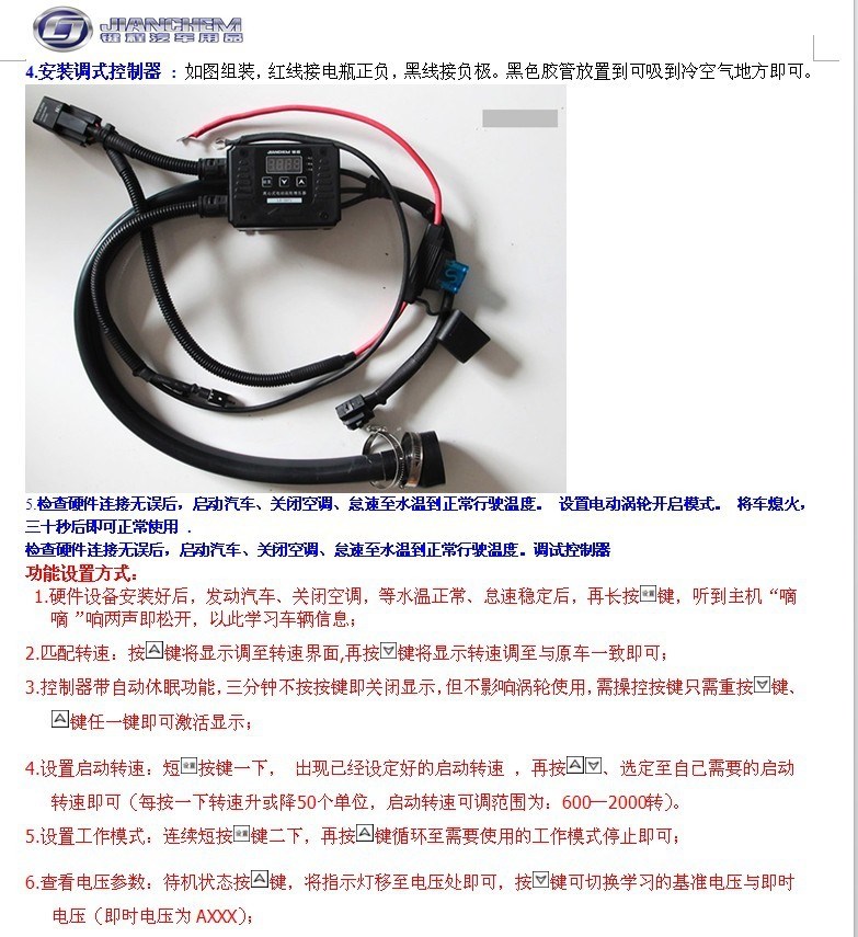 东风风行菱智 1.6 安装键程离心式涡轮增压器　价格3620元