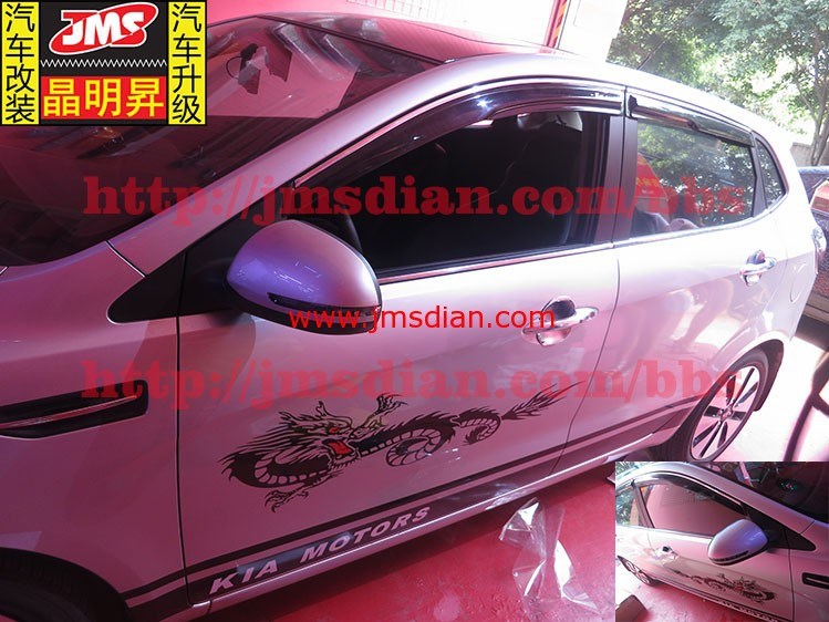 2012款起亞K2 2廂 中國(guó)龍車身拉花 汽車改裝 深圳實(shí)體店施工