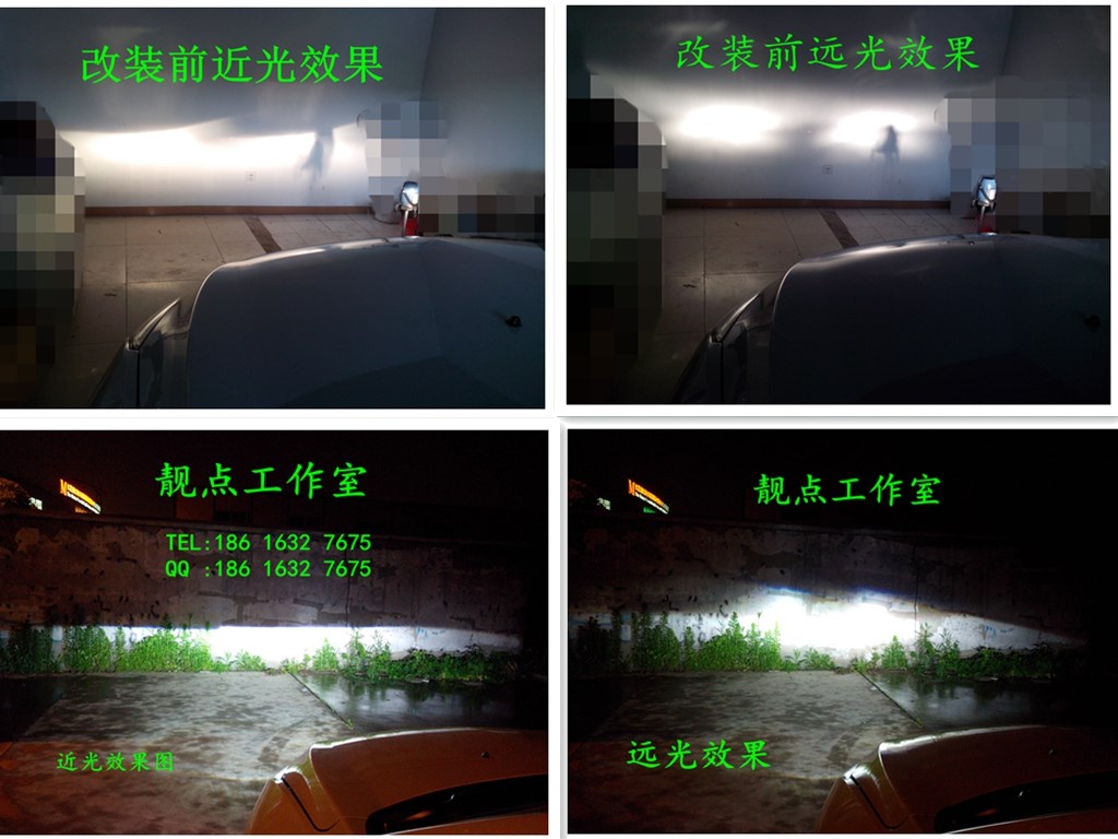 上海改灯|浦东改车灯|汽车前大灯升级改装