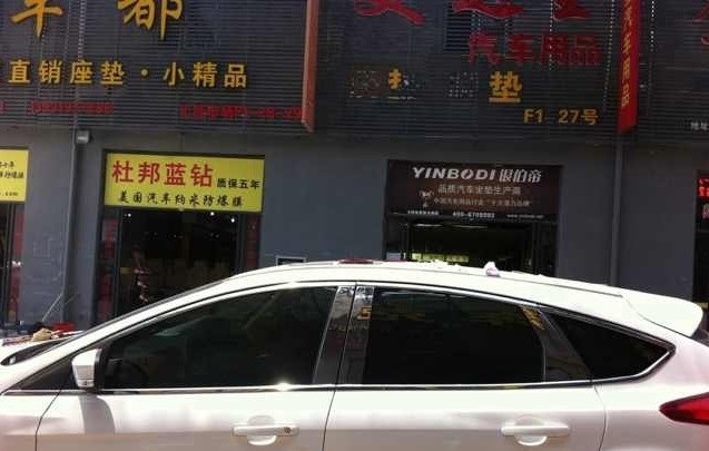 福特12福克斯車窗飾條 新??怂管嚧傲翖l 兩廂 三廂新福克斯車窗