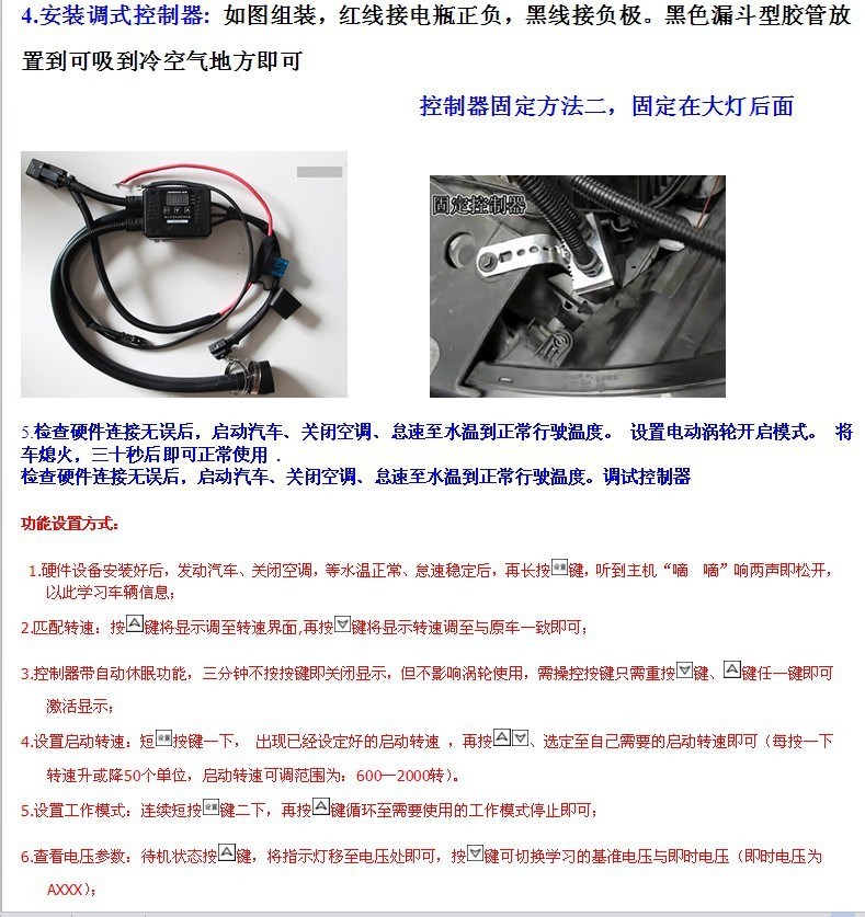 起亞k2動力改裝之進(jìn)氣改善安裝鍵程離心式電動渦輪增壓器價格3620元