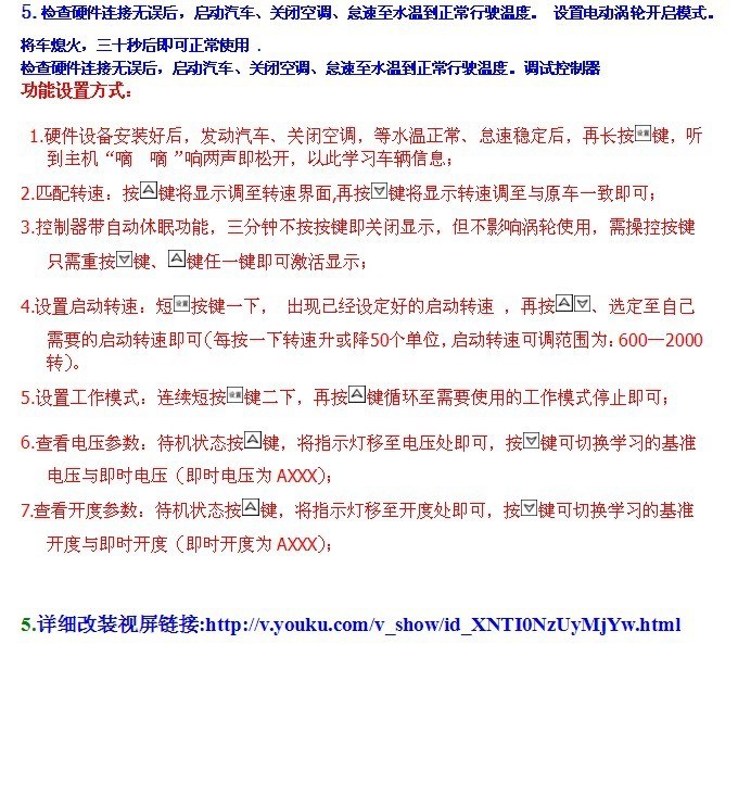 別克英朗動(dòng)力升級(jí)改裝安裝離心式電動(dòng)渦輪增壓器
