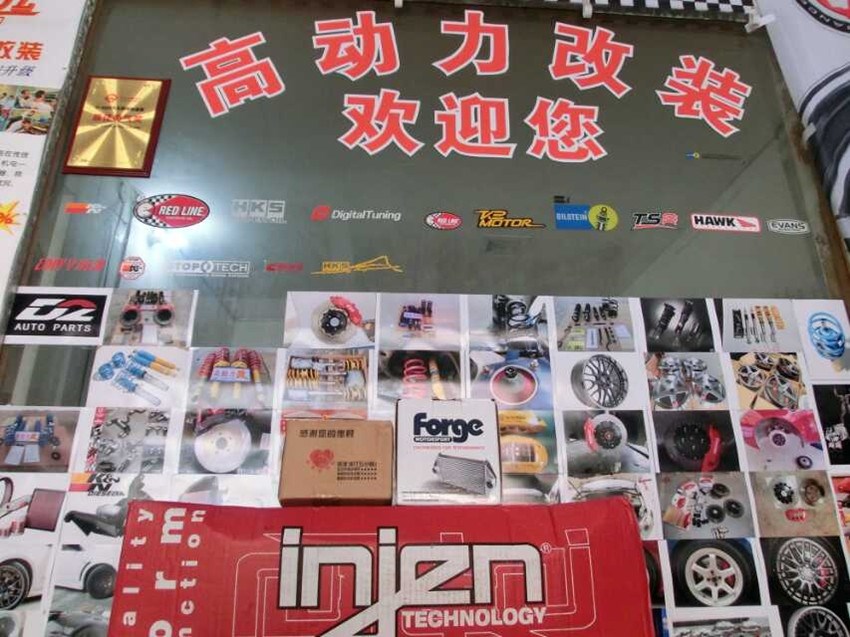 奧迪A4L加裝美國injen進氣和英國泄氣閥FORGE