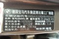 SAM_2826_副本