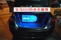 寶馬改喜力士3分頻1