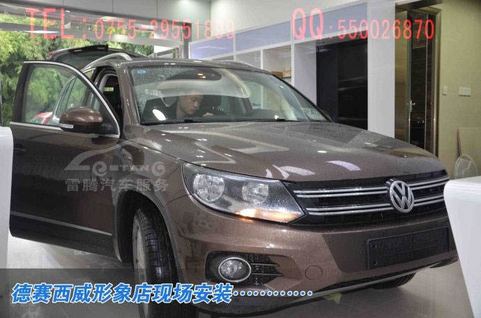 深圳西鄉(xiāng)途歡安裝導(dǎo)航|大眾途歡專車專用導(dǎo)航|西鄉(xiāng)實(shí)體安裝