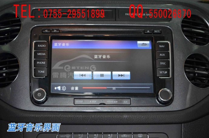 深圳西鄉(xiāng)途歡安裝導(dǎo)航|大眾途歡專車專用導(dǎo)航|西鄉(xiāng)實(shí)體安裝